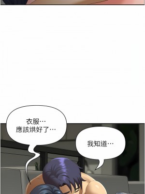 地方人妻們 33-34話_34_07