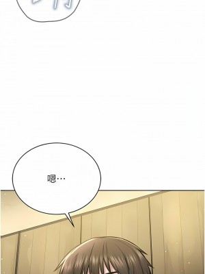 邪教教主 22話_22_01