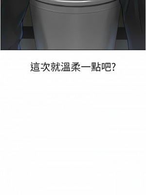 邪教教主 22話_22_02
