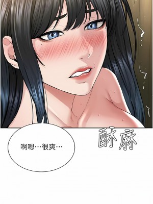 邪教教主 22話_22_03