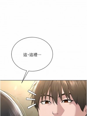 邪教教主 22話_22_05