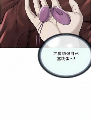 邪教教主 22話_22_07