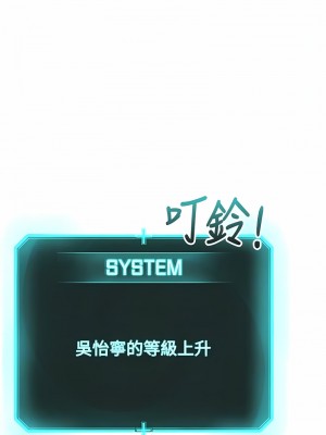 邪教教主 22話_22_09