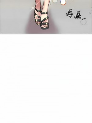 我的性福劇本 8-9話_08_1