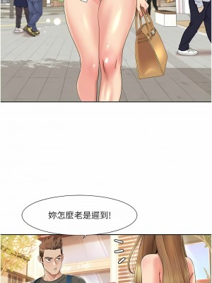 我的性福劇本 8-9話_08_4
