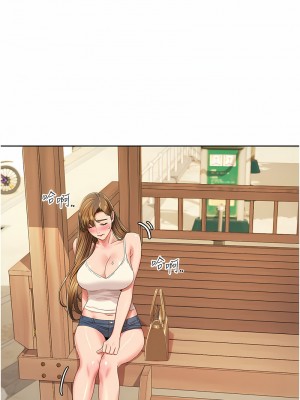 我的性福劇本 8-9話_09_3