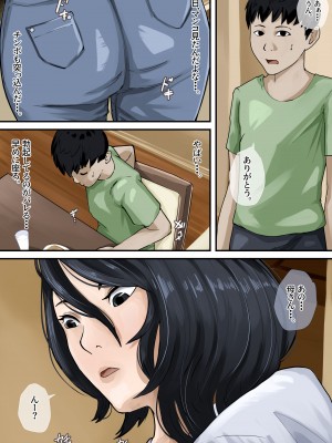 [橙式部] おやすみ母さん_24