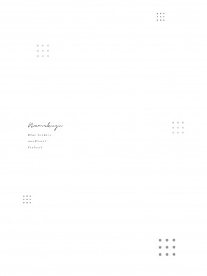 [なめくず (なめくじ)] 3月24日、ヒフミは処女ではなくなります。 (ブルーアーカイブ) [DL版]_03