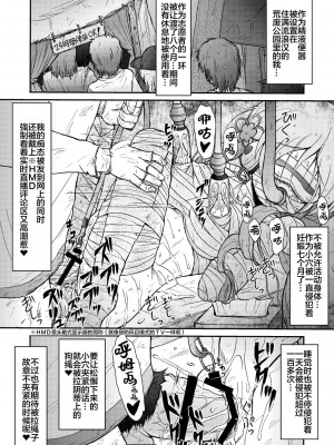 [サークルENERGY (新春夏秋冬)] マミいぢり (魔法少女まどか☆マギカ)｜欺负巴麻美 [白杨汉化组] [DL版]_16