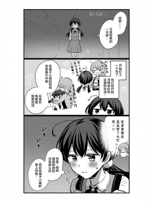 [食べ放題 (生肉)] 創作百合まとめ6 [透明声彩汉化组] [DL版]_22