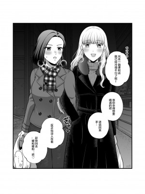 [食べ放題 (生肉)] 創作百合まとめ6 [透明声彩汉化组] [DL版]_63