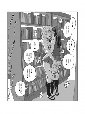 [食べ放題 (生肉)] 創作百合まとめ6 [透明声彩汉化组] [DL版]_07