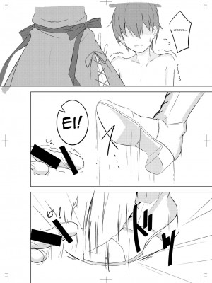 [ぴくち屋 (ピロ)] アリス・マーガトロイドに大事な所を蹴られる本 (東方Project) [中国翻訳] [DL版]_08