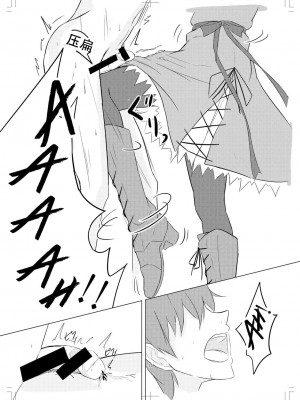 [ぴくち屋 (ピロ)] アリス・マーガトロイドに大事な所を蹴られる本 (東方Project) [中国翻訳] [DL版]_15