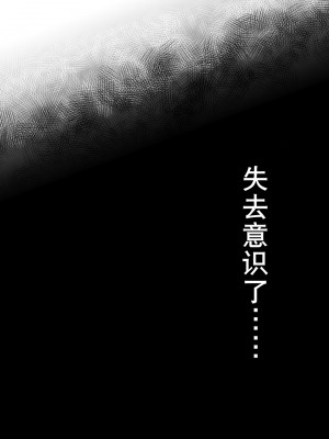 [桃尻ハッスル堂] ママが性欲モンスターになっていた日｜妈妈突然变身性欲怪兽啦（K记翻译）_37