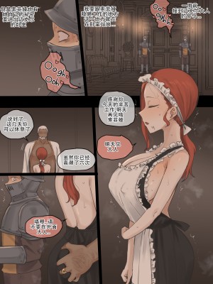 [laliberte] Obedience Part 1 [老w个人汉化]_30