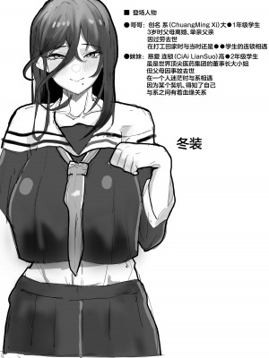 [金属探知機 (金属光沢)] 引き寄せる血 繋ぎとめる鎖 (オリジナル) [DL版] [中国翻訳]_02