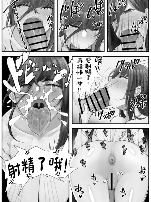 [金属探知機 (金属光沢)] 引き寄せる血 繋ぎとめる鎖 (オリジナル) [DL版] [中国翻訳]_08