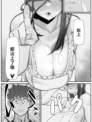 [金属探知機 (金属光沢)] 引き寄せる血 繋ぎとめる鎖 (オリジナル) [DL版] [中国翻訳]_21