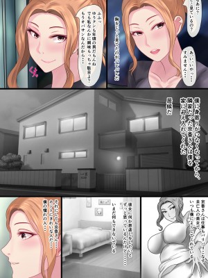 [ぴよきよ] 橘さんと誰もいない終電列車で生ハメ中出し関係になっちゃった話_06