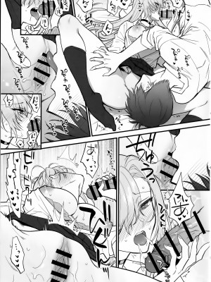 (C102) [SSK (消火器)] ご主人様、ちょっと雨宿りさせてね？ (ブルーアーカイブ)[触手怪个人汉化]_26