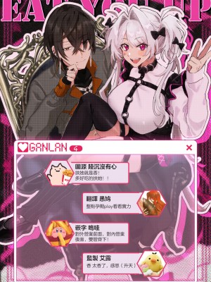 [めまい] EAT YOU UP [橄榄汉化组]_25