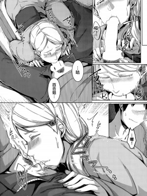 [仲村レグラ] 虚ろの白百合 (COMIC 快楽天 2015年10月号) [無邪気漢化組]_13