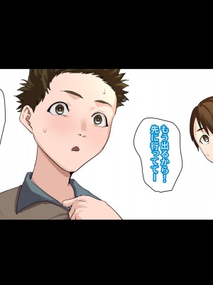 [摩伊那市 (絵子るび)] SEXでお悩み解決！美人な掃除のおばさん_113