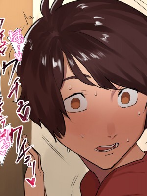 [摩伊那市 (絵子るび)] SEXでお悩み解決！美人な掃除のおばさん_121