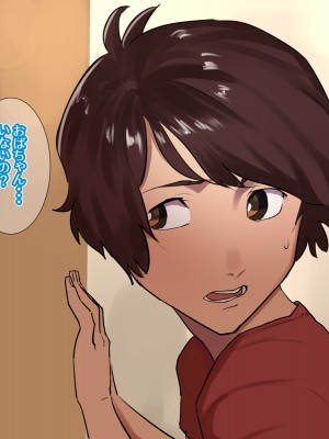 [摩伊那市 (絵子るび)] SEXでお悩み解決！美人な掃除のおばさん_120
