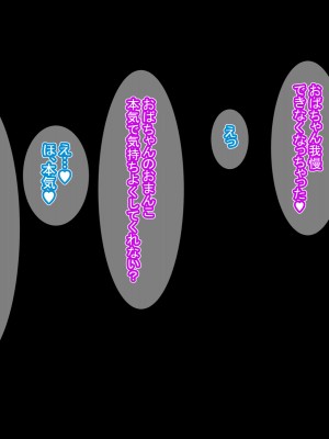 [摩伊那市 (絵子るび)] SEXでお悩み解決！美人な掃除のおばさん_210