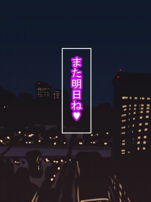 [摩伊那市 (絵子るび)] SEXでお悩み解決！美人な掃除のおばさん_267