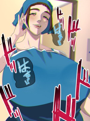 [摩伊那市 (絵子るび)] SEXでお悩み解決！美人な掃除のおばさん_005