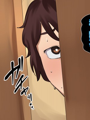 [摩伊那市 (絵子るび)] SEXでお悩み解決！美人な掃除のおばさん_122