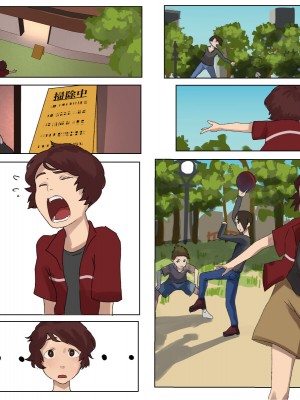 [摩伊那市 (絵子るび)] SEXでお悩み解決！美人な掃除のおばさん_269