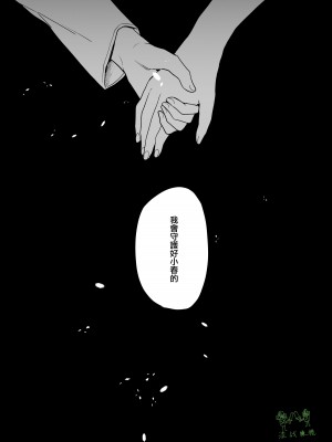 [カズヲ] 姉と弟 [橄榄汉化组]_03