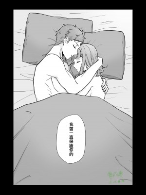 [カズヲ] 姉と弟 [橄榄汉化组]_55