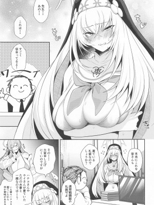 (C103) [アルゴン (くずや)] わっぴ～サクラコ様はチョロすぎる (ブルーアーカイブ)_02