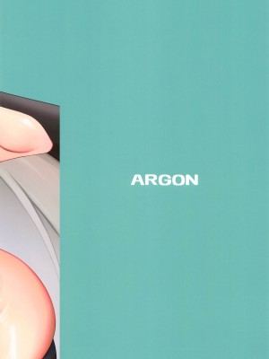 (C103) [アルゴン (くずや)] わっぴ～サクラコ様はチョロすぎる (ブルーアーカイブ)_22