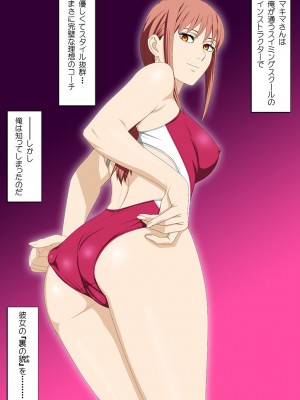 [PURPLE HAZE (Lime)] エロコスDREAM 25 (チェンソーマン)_02