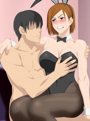 [PURPLE HAZE (Lime)] エロコスDREAM 26 (呪術廻戦)_69