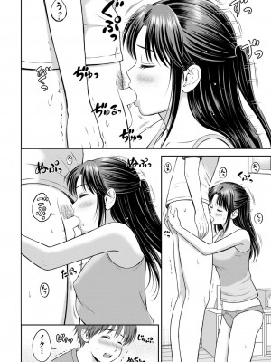 COMIC BAVEL 2024年5月号 [DL版]_181