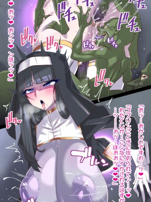 [蜥蜴重工 (蚯蚓)] -ファンタジー編-_020_d3_skeb128_4