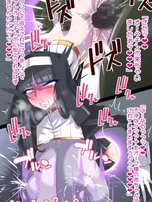 [蜥蜴重工 (蚯蚓)] -ファンタジー編-_022_d3_skeb128_6