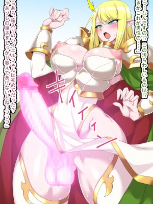 [蜥蜴重工 (蚯蚓)] -ファンタジー編-_030_g1_skeb117_1