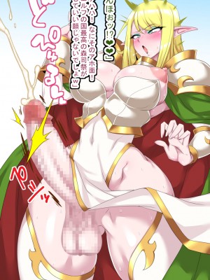 [蜥蜴重工 (蚯蚓)] -ファンタジー編-_032_g1_skeb117_3