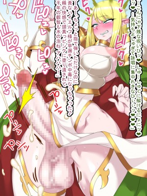 [蜥蜴重工 (蚯蚓)] -ファンタジー編-_033_g1_skeb117_4