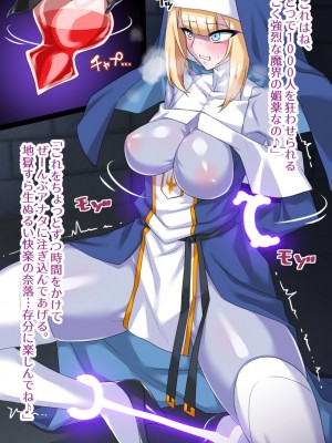 [蜥蜴重工 (蚯蚓)] -ファンタジー編-_043_h1_skeb136_2