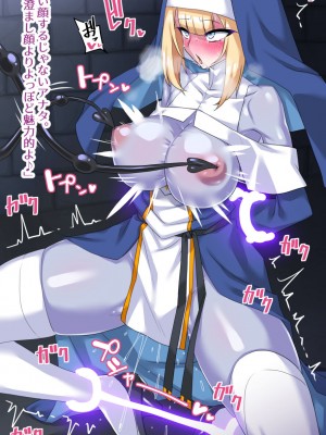 [蜥蜴重工 (蚯蚓)] -ファンタジー編-_044_h1_skeb136_3