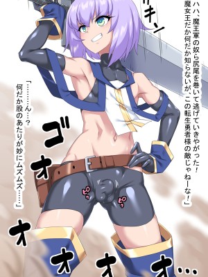 [蜥蜴重工 (蚯蚓)] -ファンタジー編-_062_j2_skeb107_01